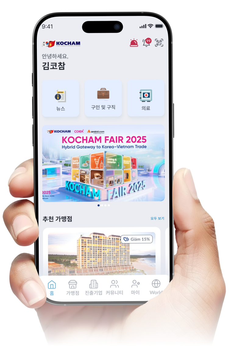 KOCHAM app mockup