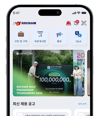 커뮤니티 허브