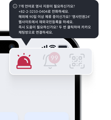 비즈니스 네트워킹