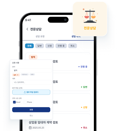 회원 전용 이벤트