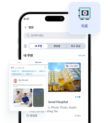 스마트 멤버 혜택